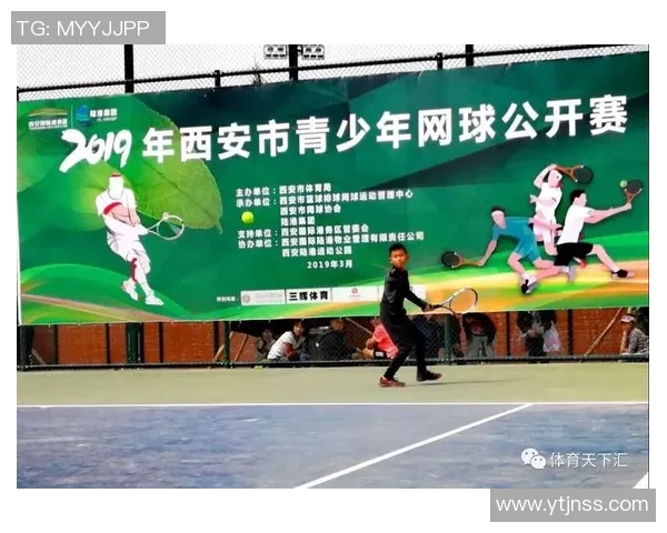 西安网球队进攻策略分析与得失总结探讨 西安网球队进攻策略分析与得失总结探讨