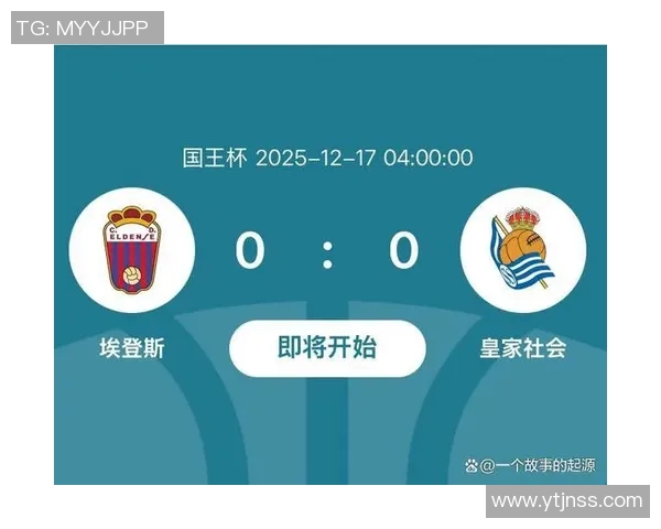 西甲与国王杯联赛的区别和联系