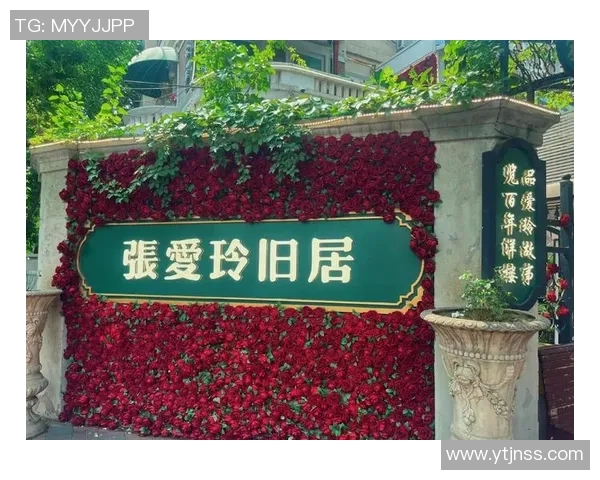 中国足球明星与文学巨匠张爱玲的跨界故事与人生启示